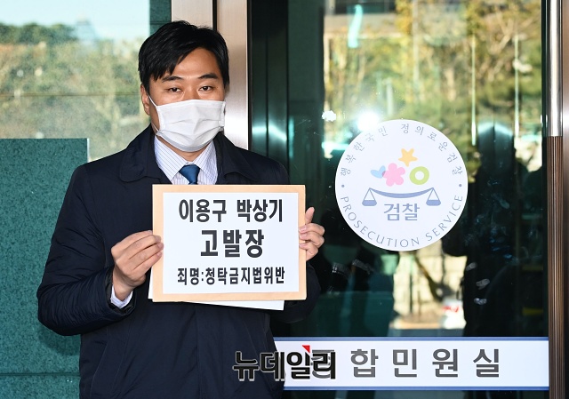 ▲ 이용구 법무부 차관이 박상기 전 법무부 장관에게 개인 사무실을 무상으로 제공한 혐의로 8일 고발당했다. ⓒ권창회 기자