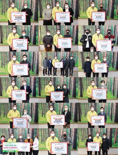 ▲ 울진군은 희망2021 나눔 캠페인 성금 전달식을 가졌다.ⓒ울진군