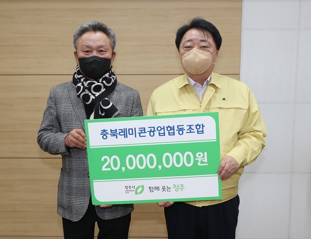 ▲ 사진 왼쪽부터 윤택진 이사장, 한범덕 청주시장.ⓒ청주시