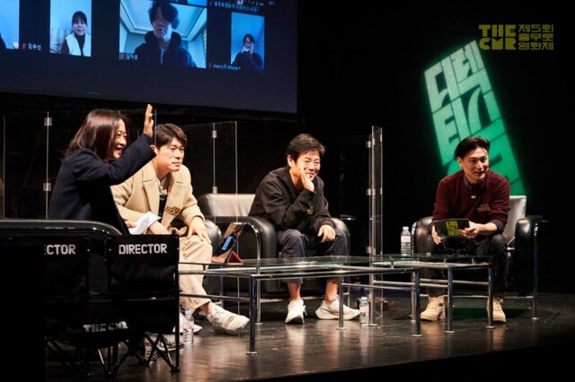 ▲ 감감묻 '담보'-(왼쪽부터)모지은 감독, 강대규 감독, 성동일 배우, 이우철 감독.ⓒ중구문화재단