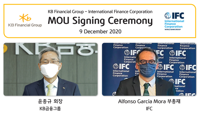 ▲ 9일 비대면 방식으로 개최된 협약식에 참석한 윤종규 KB금융 회장(좌측)과 알폰소 가르시아 모라(Alfonso Garcia Mora) IFC 아시아‧태평양 담당 부총재ⓒKB금융