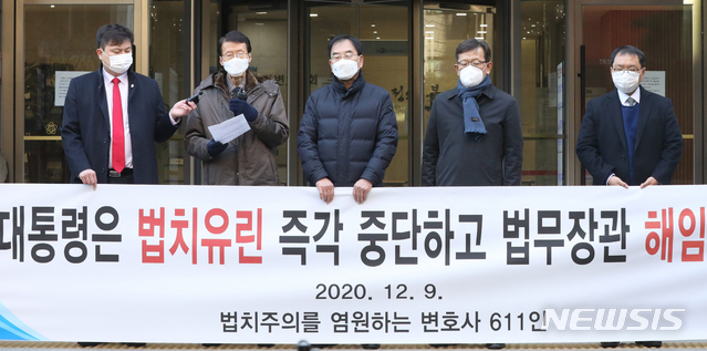 ▲ 한반도인권과통일을위한변호사모임(한변) 소속 변호사들이 9일 서울 서초구 변호사회관 앞에서 기자회견을 열고 전국 변호사 612명의 서명을 받은 '추미애 해임 촉구 성명'을 발표하고 있다. ⓒ뉴시스