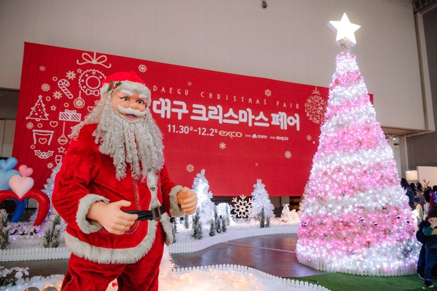 ▲ ‘제4회 대구크리스마스페어’가 오는 10일부터 13일까지 엑스코 1, 2A홀에서 열린다.ⓒ엑스코