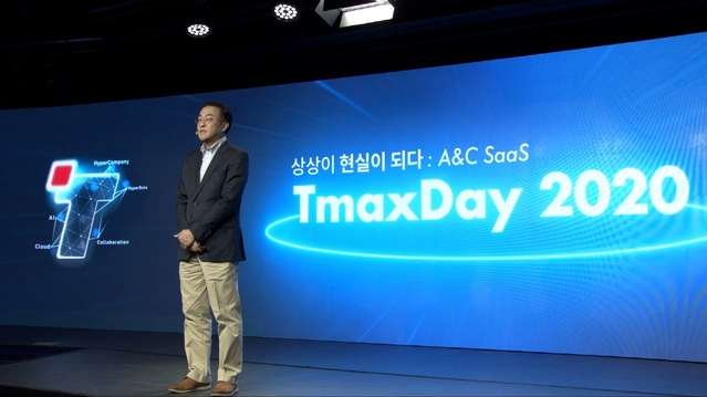 ▲ 티맥스데이 2020에서 키노트 발표를 진행하고 있는 정성일 티바인컨설팅 대표.ⓒ티맥스소프트