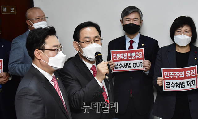 ▲ 주호영 국민의힘 원내대표가 문재인 대통령을 향해 면담을 요구하고 나섰다.ⓒ공동취재단
