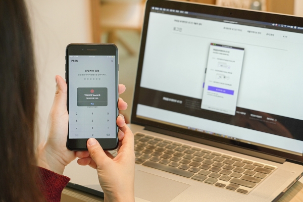 ▲ PASS 인증 서비스 ⓒLG유플