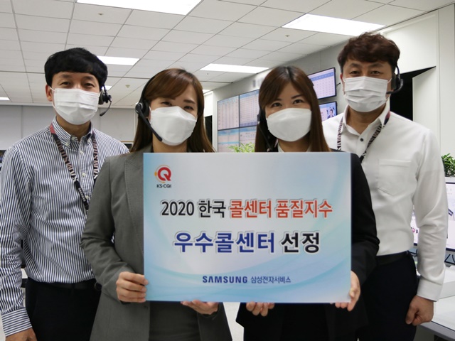 ▲ KS-CQI 기념 촬영 및 상담 서비스 제공하고 있는 모습. ⓒ삼성전자서비스