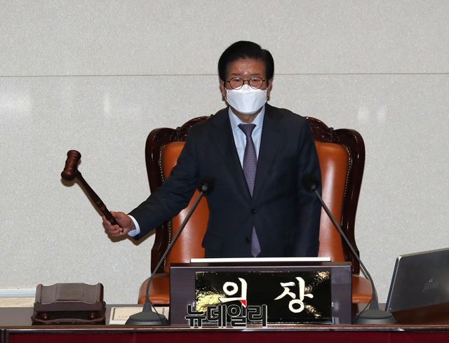 ▲ 박병석 국회의장. ⓒ이종현 기자(사진=공동취재단)