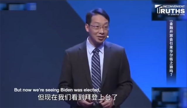 ▲ 중국 공산당은 디둥셩 교수의 강연을 온라인에서 삭제했지만 '불편한 진실'이라는 곳에서 이를 복원, SNS에 전파하고 있다. ⓒ유튜브 화면캡쳐.