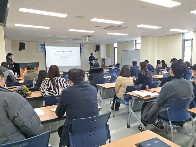 ▲ 고령군은 2020년 인재육성을 위한 역량강화교육을 실시했다.ⓒ고령군