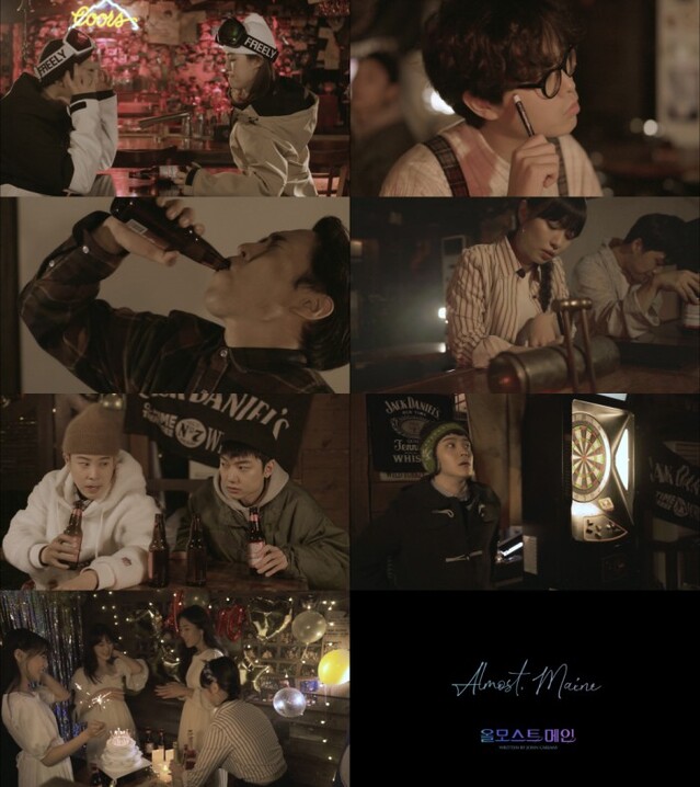 ▲ 연극 '올모스트 메인' 트레일러 영상 캡처.ⓒ극단 소년