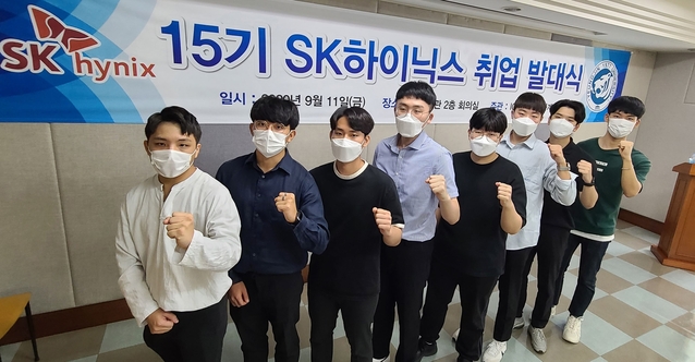 ▲ SK하이닉스에 올해 합격한 영진전문대 ICT반도체전자계열 SK하이닉스반 졸업예정 학생들이 입사에 앞서 가진 발대식에서 파이팅을 외치고 있다.ⓒ영진전문대