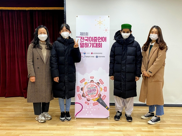 ▲ ‘제8회 전국 이중언어말하기대회’에서 대구선원초등학교에 재학 중인 전은정(6학년) 학생이 은상을, 대구신당초등학교 가심(6학년)학생이 동상을 수상했다.ⓒ대구시교육청