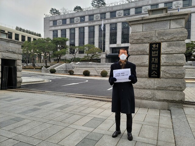 ▲ 한반도인권과 통일을 위한 변호사모임(한변)은 11일 오전 헌법재판소에 고위공직자범죄수사처 설치 및 운영에 관한 법률 일부 개정법률안의 효력정지 가처분 신청서를 제출했다. ⓒ한변 제공