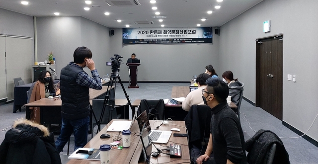 ▲ 경북도에서는 한국해양문화의 가능성 및 비전을 제시하는 환동해 해양문화산업포럼을 11일 경주 라마다호텔에서 비대면 온라인으로 개최했다.ⓒ경북도