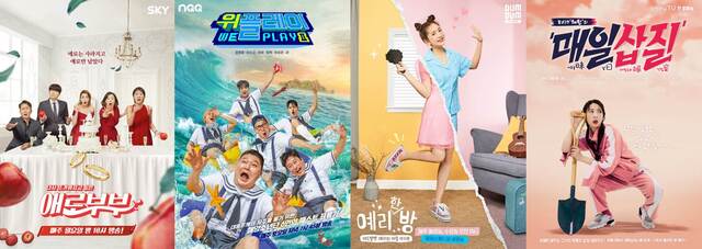 ▲ ⓒ스카이티브이