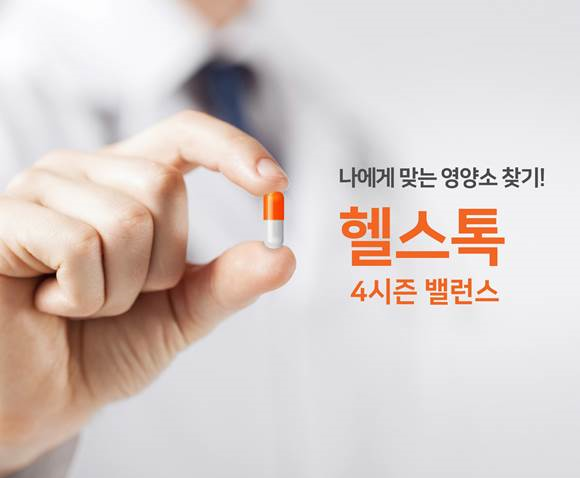 ▲ ⓒ오렌지라이프