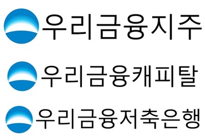 ▲ 우리금융지주가 신청한 우리금융캐피탈, 우리금융저축은행 상표. ⓒ특허청