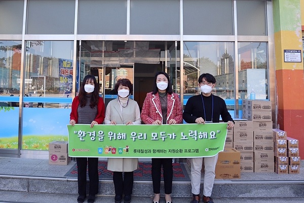 ▲ 연곡초등학교 방문 기념사진ⓒ롯데칠성음료