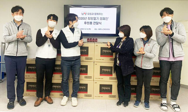 ▲ 서울 마포노인복지센터 후원물품 전달 ⓒ남양유업