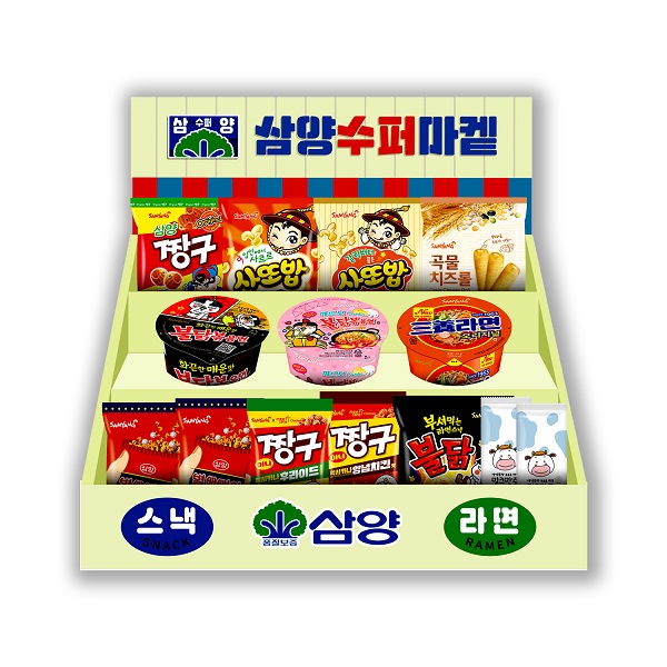 ▲ 삼양수퍼 간식팩ⓒ삼양식품