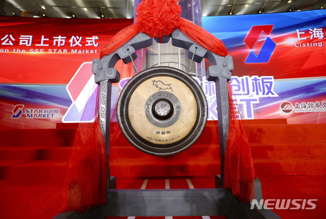 ▲ 지난 5월 22일 SMIC의 상하이 증시 상장 당시 모습. ⓒ뉴시스 AP. 무단전재 및 재배포 금지.