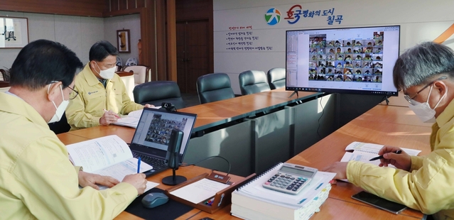 ▲ 칠곡군은 14일 ‘12월 확대간부회의’를 갖고 코로나19 재확산에 따른 지역 확산 방지대책과 주요 현안사항에 대한 논의를 했다.ⓒ칠곡군