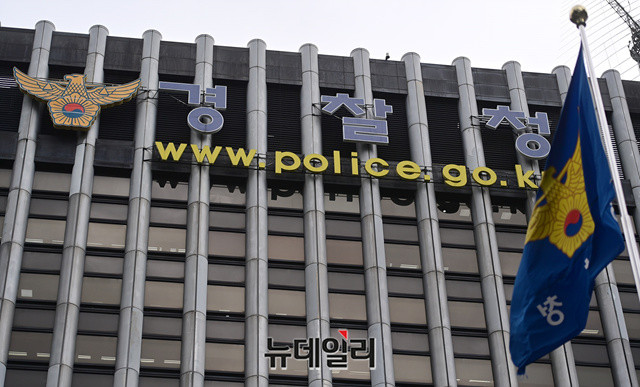 ▲ 국정원의 대공수사권을 경찰로 이관하는데 대해 법조계 등에서는 경찰의 전문성 부족을 이유로 안보역량이 훼손될 것이라는 우려가 나오고 있다. ⓒ뉴데일리 DB