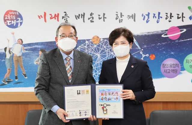 ▲ 강은희 대구시교육감(오른쪽)은 14일 2020년 크리스마스 씰 증정식을 갖고 대한결핵협회 대구·경북지부(본부장 송유권)에 결핵퇴치사업 후원을 위한 성금 100만원을 전달했다.ⓒ대구시교육청