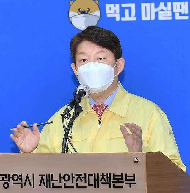 ▲ 권영진 시장은 발표에서 “특히 10인 이상 식사모임과 행사 금지는 전 공직자와 공공기관에서는 반드시 준수해 주고 이번 연말연시는 집에서 가족과 함께 안전하게 보내주기 바란다”고 말했다.ⓒ대구시