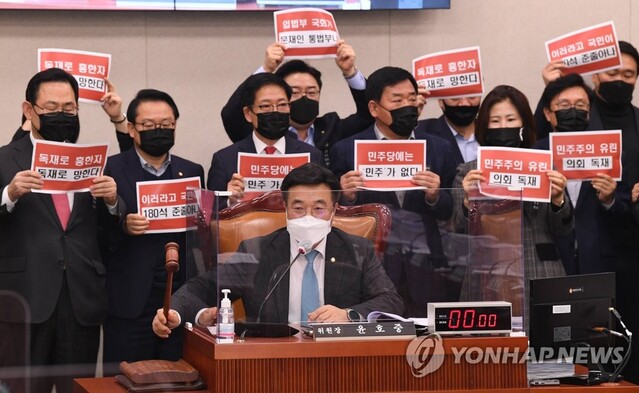 ▲ 상법개정안 법사위 통과.ⓒ연합뉴스