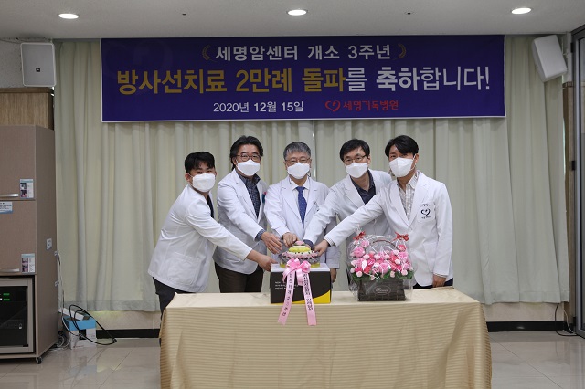 ▲ 세명기독병원 한동선(가운데) 병원장과 세명 암센터 의료진들이 암센터 개소 3주년을 맞아 떡케이크를 자르고 있다.ⓒ세명기독병원