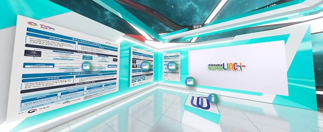 ▲ 위덕대 LINC+사업단은 산학협력 EXPO를 온라인 방송국을 통해 온오프라인 병행 방식으로 개최했다.ⓒ위덕대