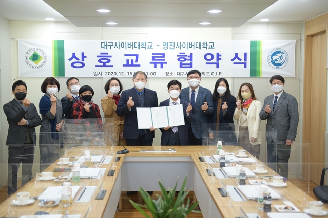 ▲ 영진사이버대학교와 대구사이버대학교는 15일 대구사이버대학교 C.I.R 회의실에서 상호교류 협력 협약을 체결했다.ⓒ영진사이버대