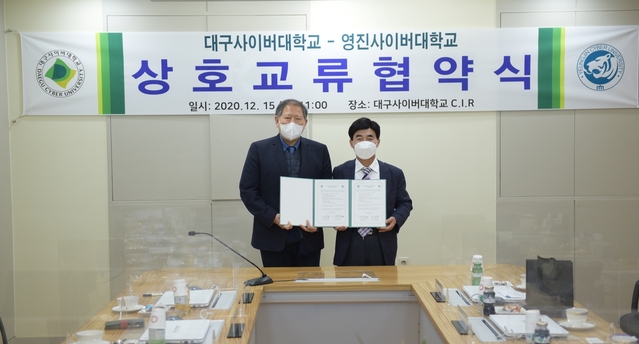 ▲ 이근용 대구사이버대 총장(왼쪽)과 조방제 영진사이버대 총장이 협약을 체결했다.ⓒ대구사이버대