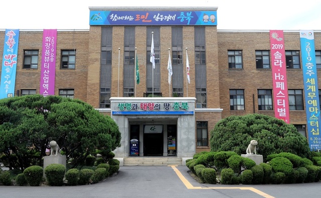 ▲ 확진자가 나온 충북도청 본관. ⓒ충북도