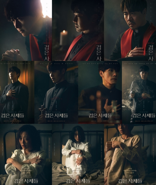 ▲ 뮤지컬 '검은 사제들' 캐릭터 포스터.ⓒ알앤디웍스