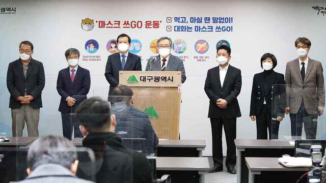 ▲ 대구경북행정통합공론화위원회가는 16일 오전 10시 대구시청 상황실에서 기자회견을 갖고 있다.ⓒ대구시