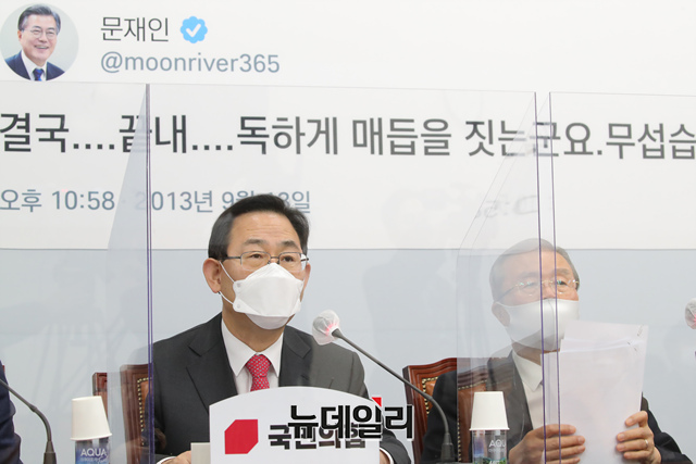 ▲ 국민의힘 김종인 비상대책위원장(오른쪽)과 주호영 원내대표.ⓒ국민의힘