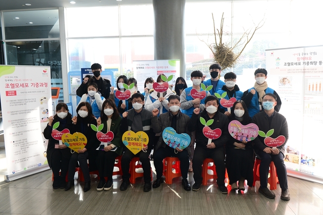 ▲ 3일 대학 연마관 로비에서 조혈모세포 기증 캠페인을 실시 한 후 임상병리과 학과교수와 자원봉사자들이 기념촬영을 하고 있다.ⓒ대구보건대