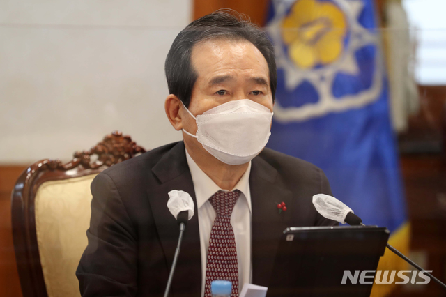 ▲ 정세균 국무총리는 15일 정부서울청사에서 열린 백신·치료제 상황점검회의에 참석해 