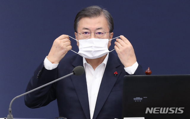 ▲ 문재인 대통령이 14일 오후 청와대에서 열린 수석·보좌관회의에 참석해 발언을 한 후 마스크를 쓰고 있다. ⓒ뉴시스