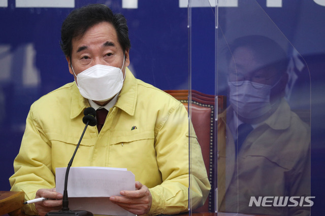 ▲ 이낙연 더불어민주당 대표가 16일 오전 서울 여의도 국회에서 열린 최고위원회의에서 발언을 하고 있다. ⓒ뉴시스