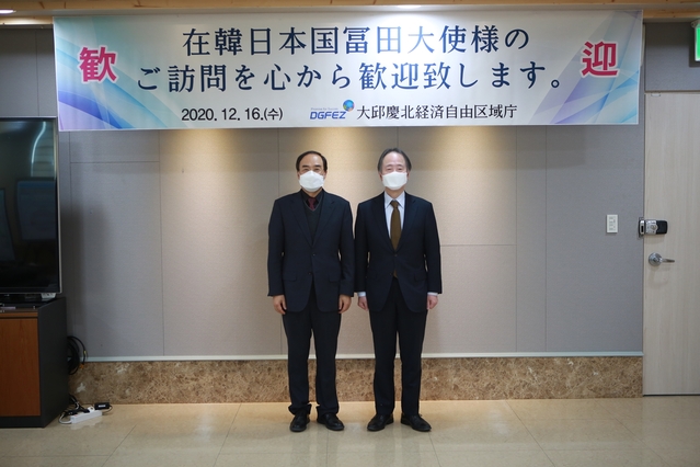 ▲ 최삼룡 청장(왼쪽)과 도미타 코지 대사(오른쪽).ⓒ대구경북경제자유구역청