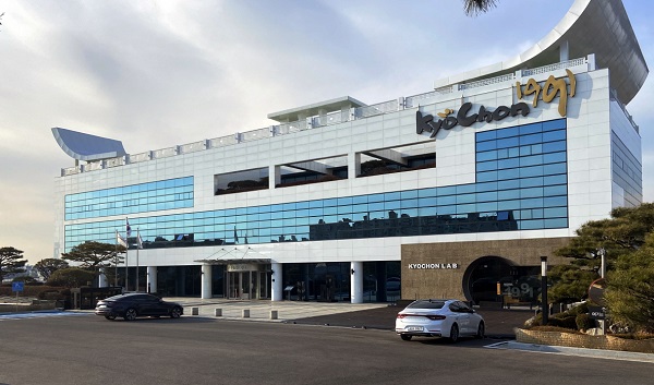 ▲ 교촌에프앤비 본사 전경ⓒ교촌에프앤비