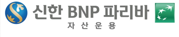 ▲ ⓒ신한BNP파리바자산운용