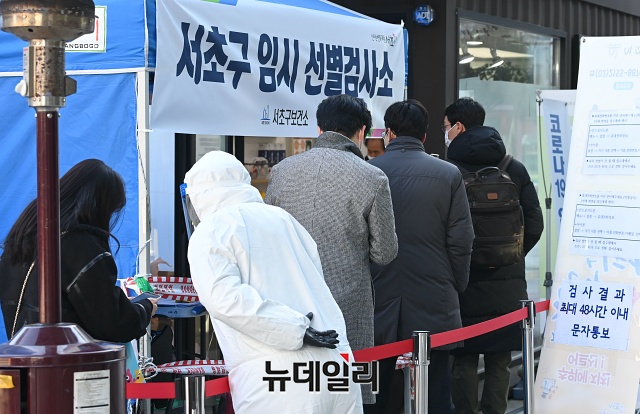 ▲ 16일 오후 서울 서초구 강남역 인근에 마련된 임시 선별진료소에서 시민들이 검사를 받기위해 줄을 서 있다. ⓒ권창회 기자