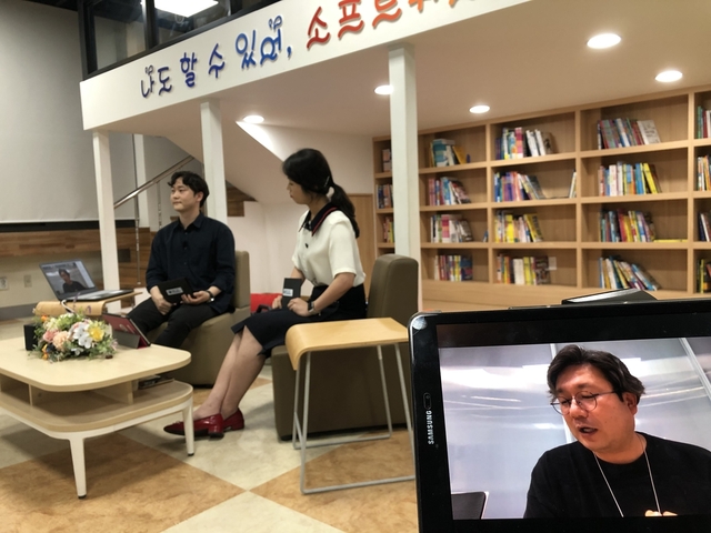 ▲ 대구창의융합교육원(원장 장진주)은 17일 인공지능(AI) 기술과 미래교육 화상 특강을 개최했다.ⓒ대구시교육청