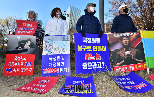 ▲ 지난 4일 '국가안보를 걱정하는 전직 국가정보원 직원 모임' 기자회견 모습. 퇴직한 정보요원들이 국정원 대공수사권 폐지에 항의하며 그 위험성을 경고하는 내용의 피켓을 들고 있다. ⓒ