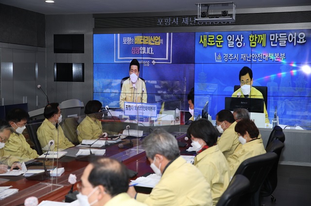 ▲ 포항시와 경주시는 최근 두 지역에서 코로나19 확진자가 증가하고 있는 가운데 공동대응이 필요하다는 판단에 따라 비대면 온라인 영상회의로 진행했다.ⓒ포항시